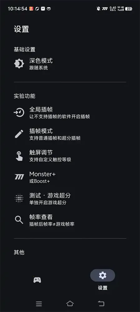 星之旅最新手机版v1.4 官方版