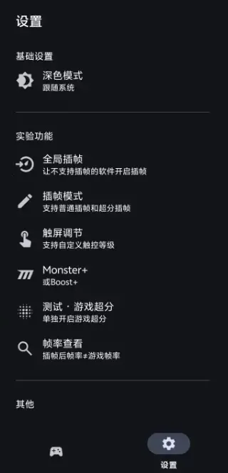 星之旅最新手机版 星之旅最新手机版