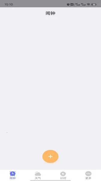 风信闹钟2025最新版本 风信闹钟2025最新版本