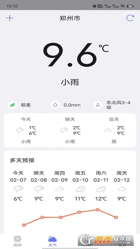 风信闹钟2025最新版本 风信闹钟2025最新版本