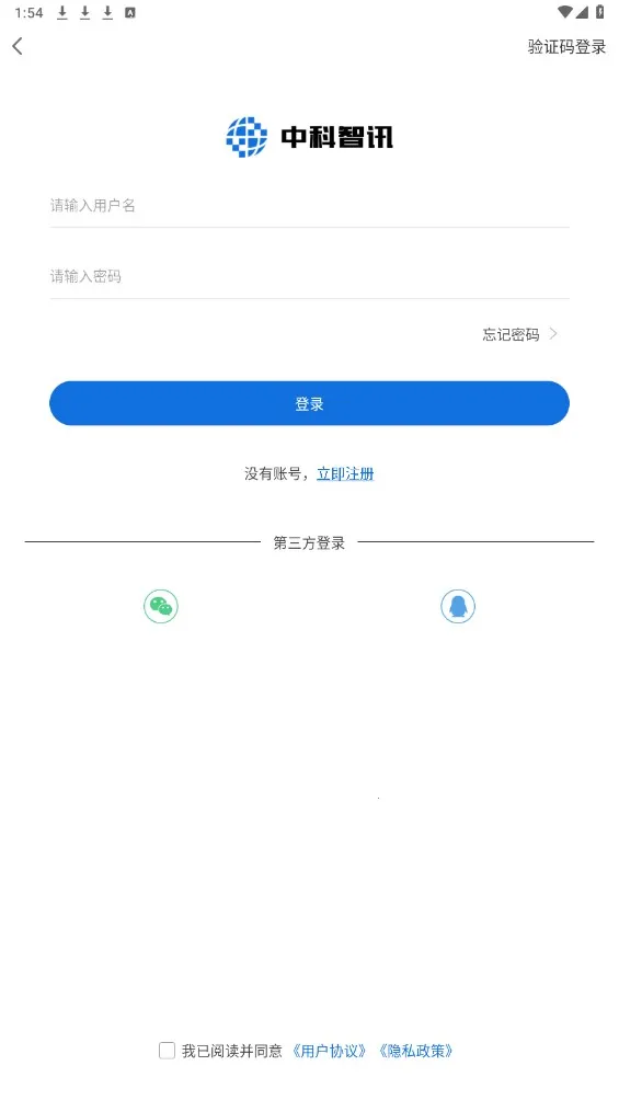 �п���Ѷ(�Ƽ���Ѷ��)v1.1.2 ��׿��