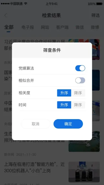 中科智讯(科技资讯汇) 中科智讯(科技资讯汇)