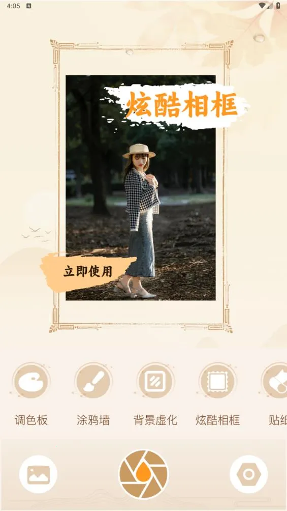 ��¶��������ֻ���v1.0.4.102 ��Ѱ�