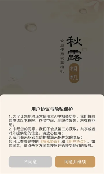��¶��������ֻ���v1.0.4.102 ��Ѱ�