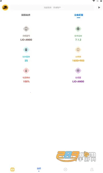 FK������2025�ٷ�����v2.8 ��׿��