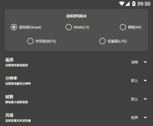 FK工具箱2025官方正版 FK工具箱2025官方正版