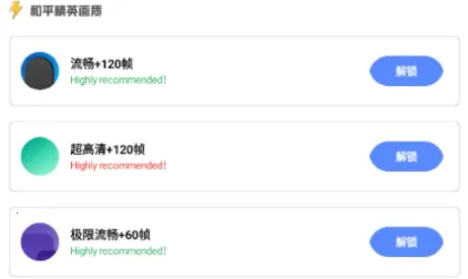 FK工具箱2025官方正版 FK工具箱2025官方正版