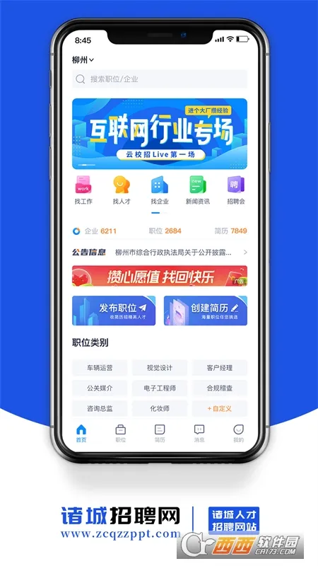 �����Ƹ����׿���ֻ���v1.6 ��׿��