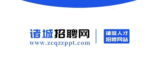 诸城招聘网安卓版手机版 诸城招聘网安卓版手机版