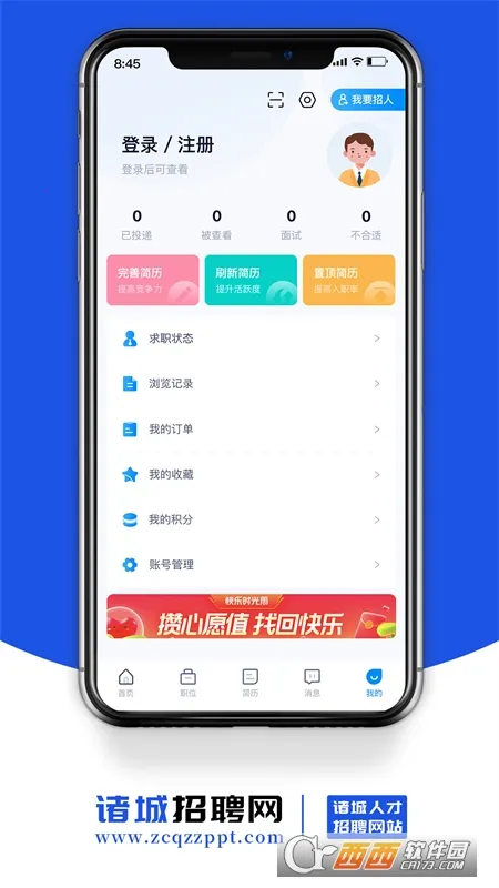 �����Ƹ����׿���ֻ���v1.6 ��׿��