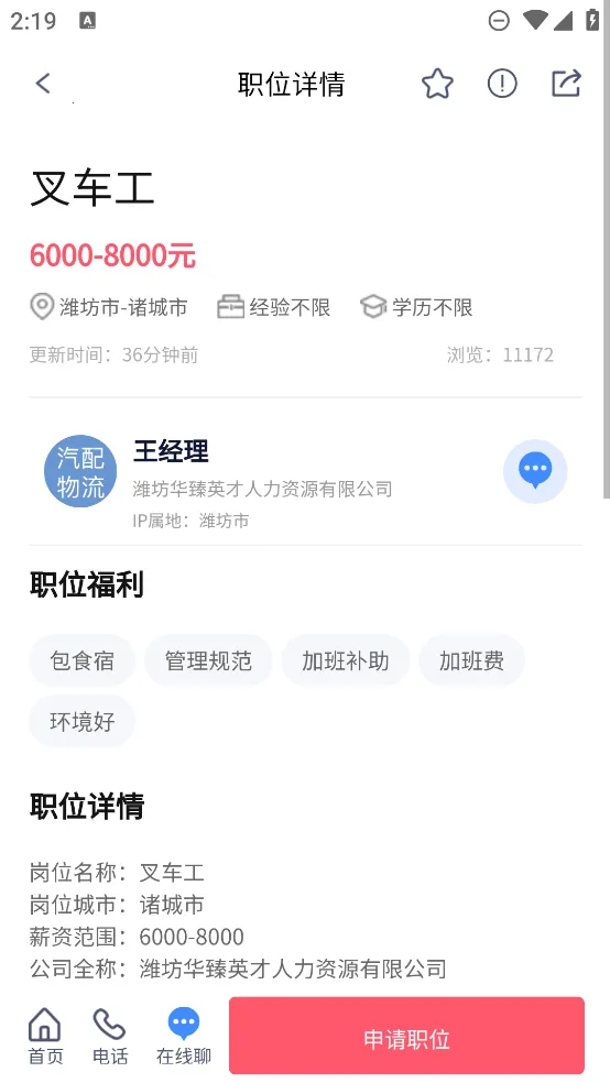 �����Ƹ����׿���ֻ���v1.6 ��׿��