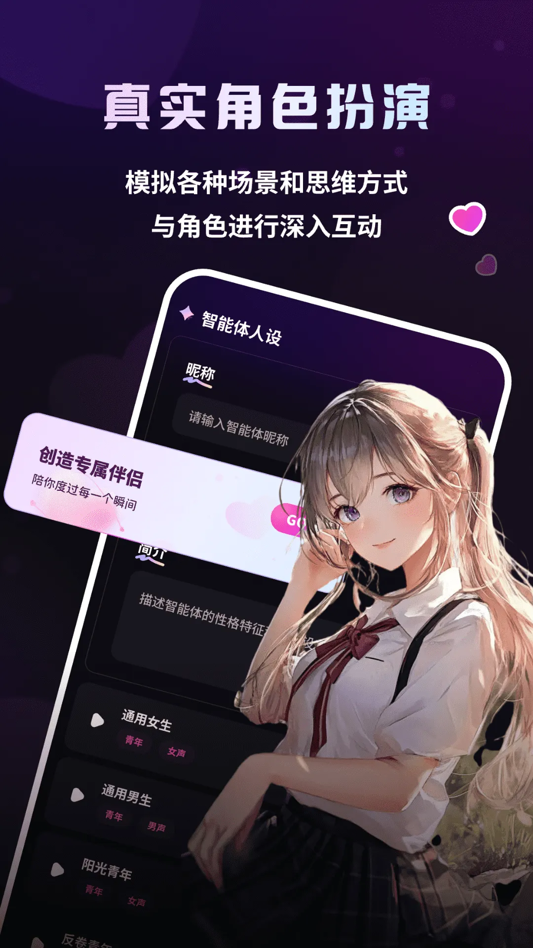 ����Ԫ���°�׿���ֻ���v3.0.1 �ٷ���