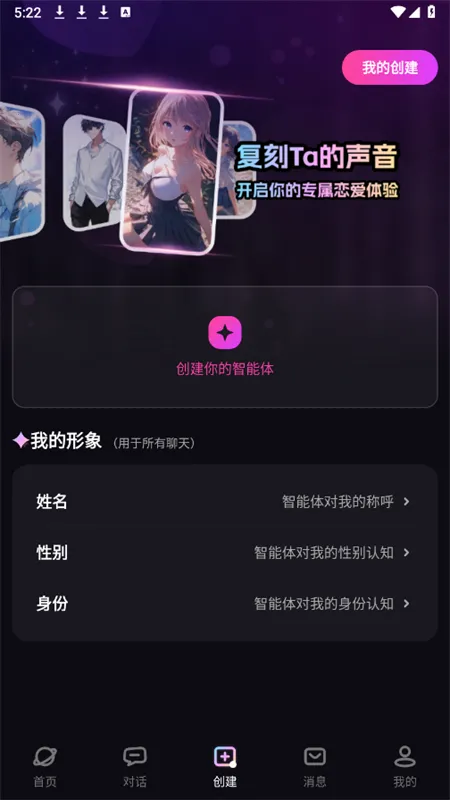 ����Ԫ���°�׿���ֻ���v3.0.1 �ٷ���