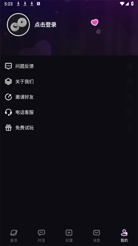 ����Ԫ���°�׿���ֻ���v3.0.1 �ٷ���