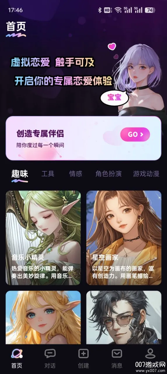����Ԫ���°�׿���ֻ���v3.0.1 �ٷ���