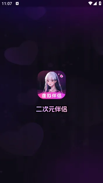 ����Ԫ���°�׿���ֻ���v3.0.1 �ٷ���