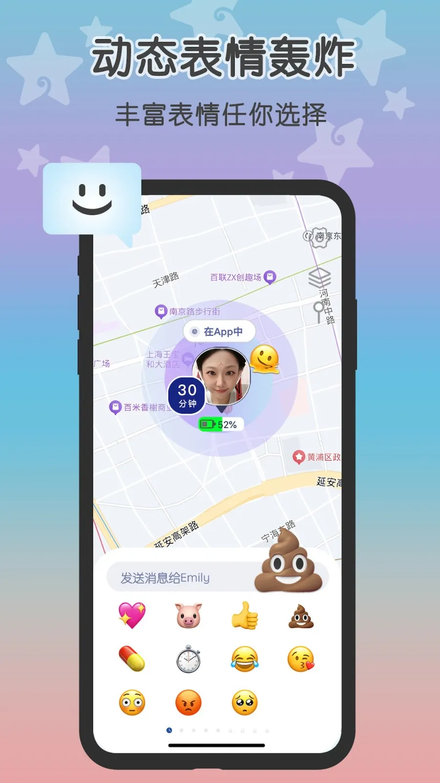 loclike(��׼��λ�罻)v2.2.6 ��Ѱ�