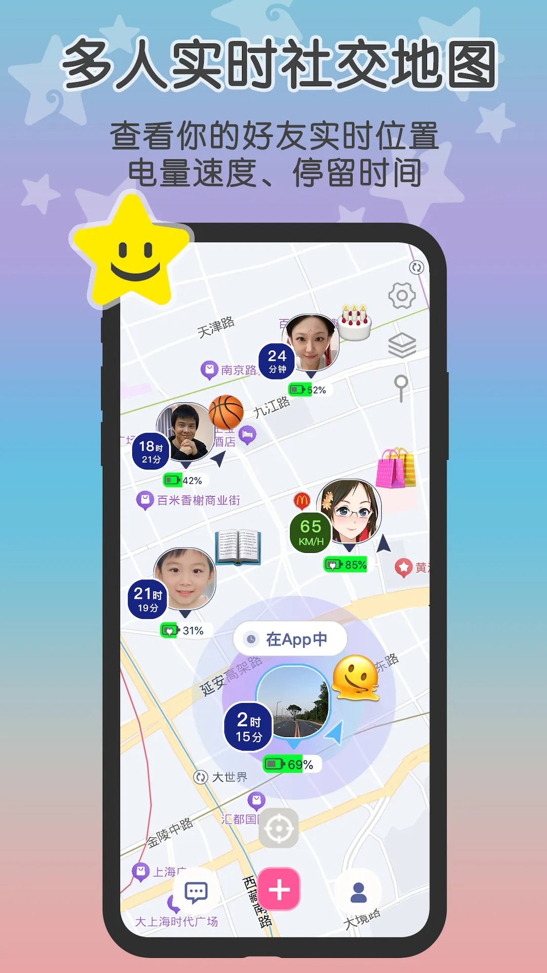 loclike(��׼��λ�罻)v2.2.6 ��Ѱ�