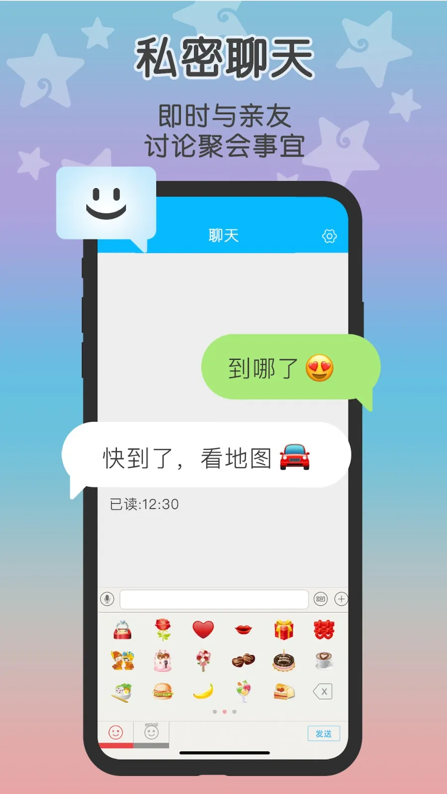 loclike(��׼��λ�罻)v2.2.6 ��Ѱ�