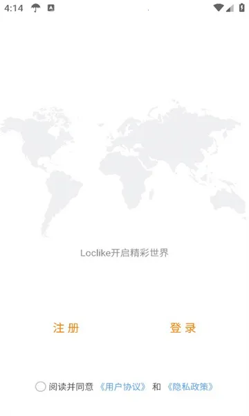 loclike(��׼��λ�罻)v2.2.6 ��Ѱ�