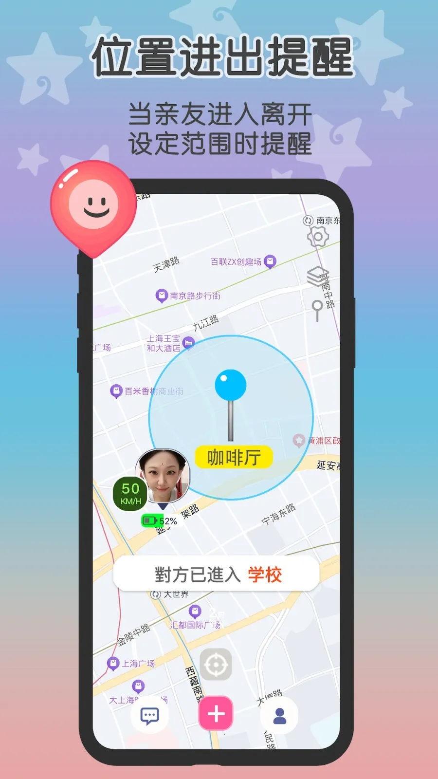 loclike(��׼��λ�罻)v2.2.6 ��Ѱ�