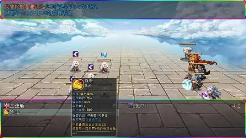 ������˵֮��˫ս��(����������Ϸ)v1.5.6 ��׿��