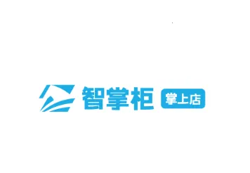 智掌柜掌上店(外卖订单管理) 智掌柜掌上店(外卖订单管理)