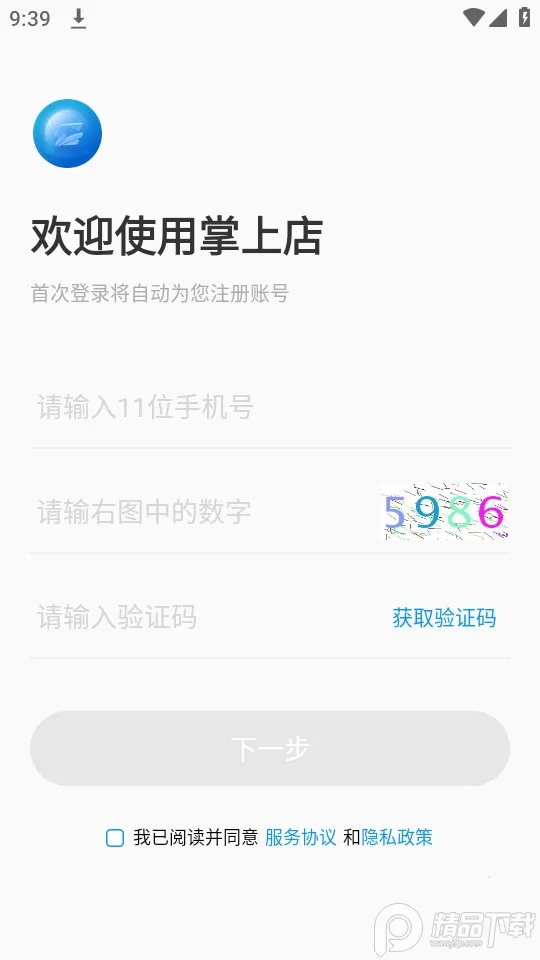 ���ƹ����ϵ�(������������)v1.4.6(001)(001) �ֻ���