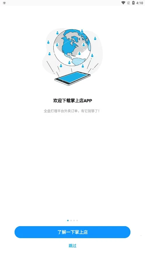 ���ƹ����ϵ�(������������)v1.4.6(001)(001) �ֻ���