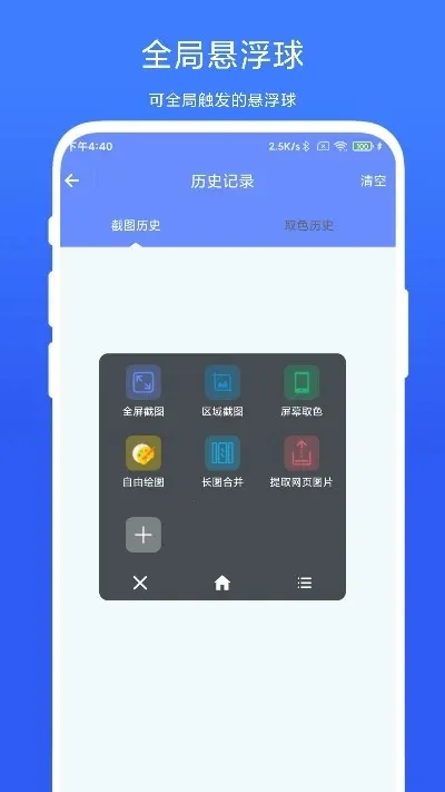 ��ͼȡɫ����(��ͼȡɫ)vV1.0.1 ��Ѱ�