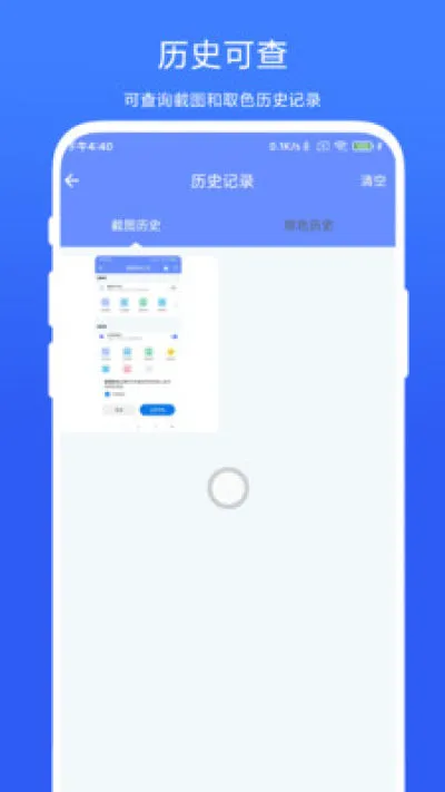 ��ͼȡɫ����(��ͼȡɫ)vV1.0.1 ��Ѱ�