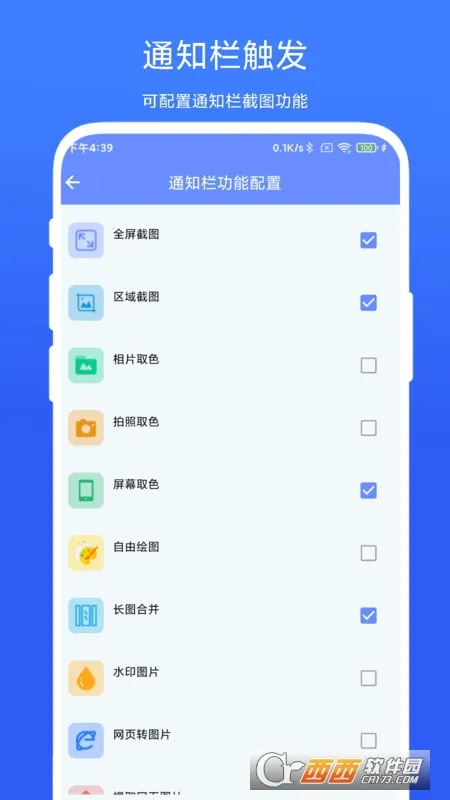��ͼȡɫ����(��ͼȡɫ)vV1.0.1 ��Ѱ�