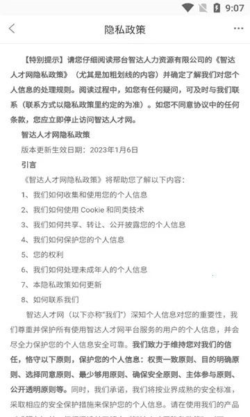 �Ǵ��˲���(�˲���Ƹ)v2.0.1 �ٷ���