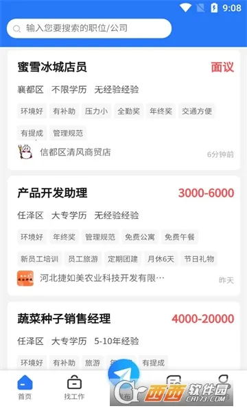 �Ǵ��˲���(�˲���Ƹ)v2.0.1 �ٷ���