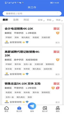 �Ǵ��˲���(�˲���Ƹ)v2.0.1 �ٷ���