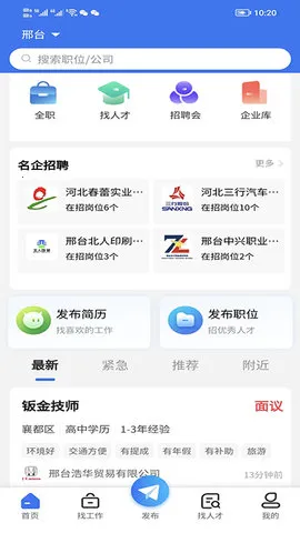 �Ǵ��˲���(�˲���Ƹ)v2.0.1 �ٷ���