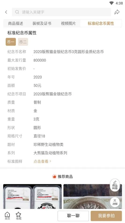 ����Ƽ�2026���°汾v1.3.15 ��׿��