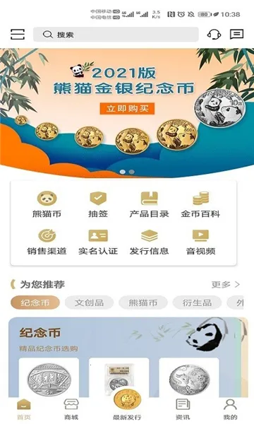 ����Ƽ�2026���°汾v1.3.15 ��׿��