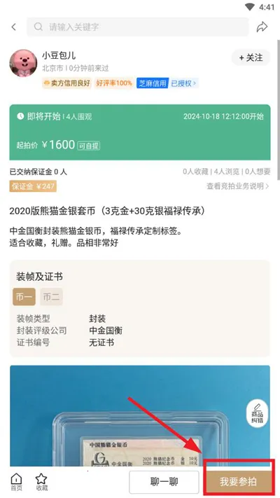 ����Ƽ�2025���°汾