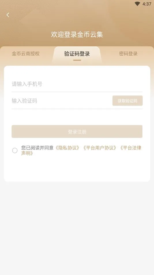 ����Ƽ�2026���°汾v1.3.15 ��׿��