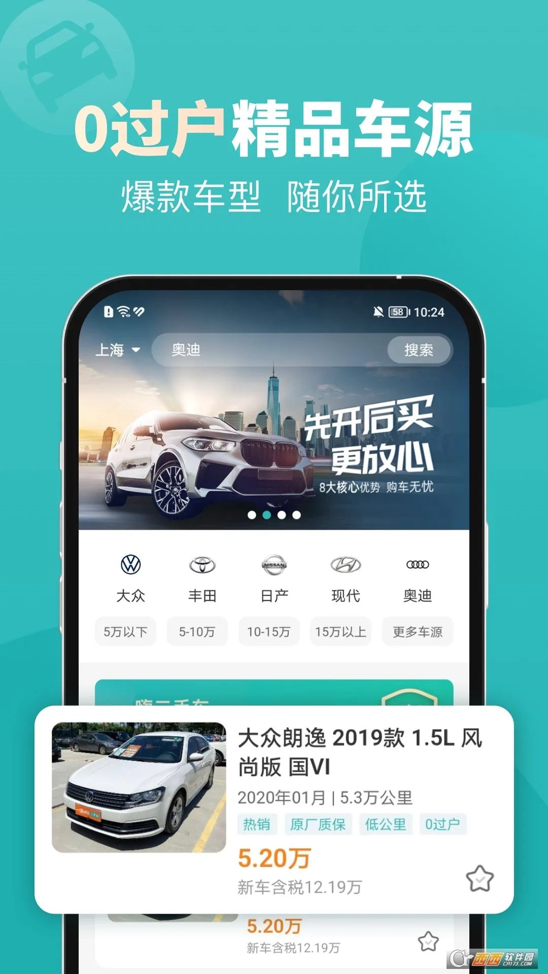һ�˶��ֳ�2026���°汾v2.0.3 ��׿��
