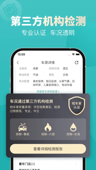 һ�˶��ֳ�2026���°汾v2.0.3 ��׿��