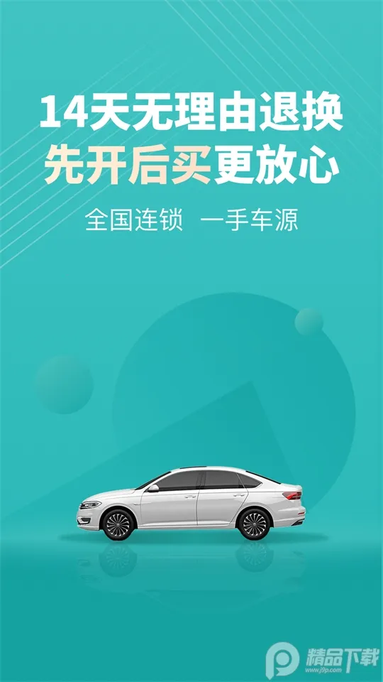 һ�˶��ֳ�2026���°汾v2.0.3 ��׿��