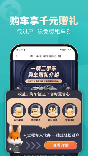 һ�˶��ֳ�2026���°汾v2.0.3 ��׿��