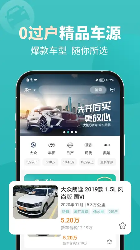 һ�˶��ֳ�2026���°汾v2.0.3 ��׿��