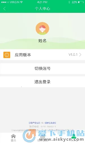 ��������(����칫����)v1.1.0 ��׿��