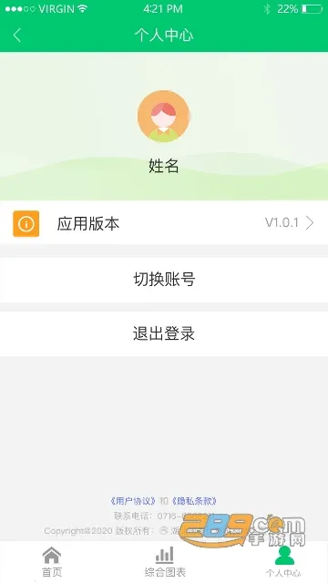 数智乡镇(乡镇办公助手) 数智乡镇(乡镇办公助手)