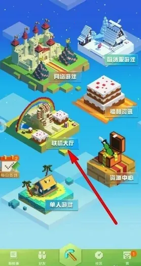 Bed Wars2025下载安装 Bed Wars2025下载安装