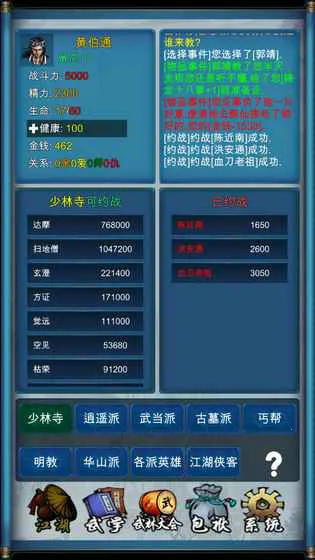 ����������2025�ٷ�����v1.8.1 �ֻ���