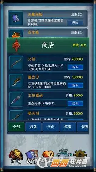 ����������2025�ٷ�����v1.8.1 �ֻ���